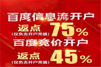 金融行业SEM推广案例：精准触达目标用户