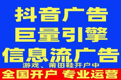行业报告：信息流广告的投放趋势与未来发展